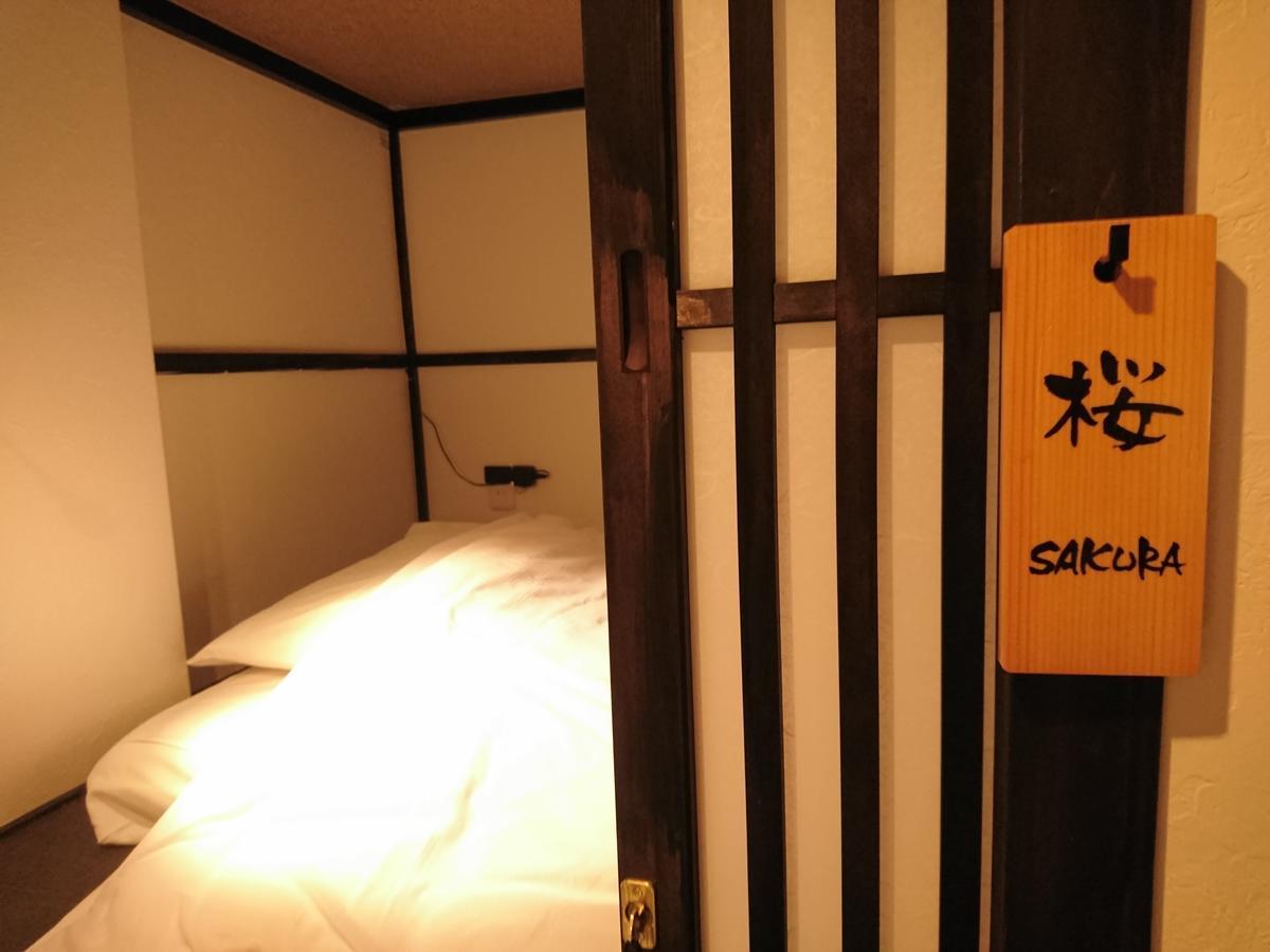 Hotel Yadoya Kyōto Exterior foto