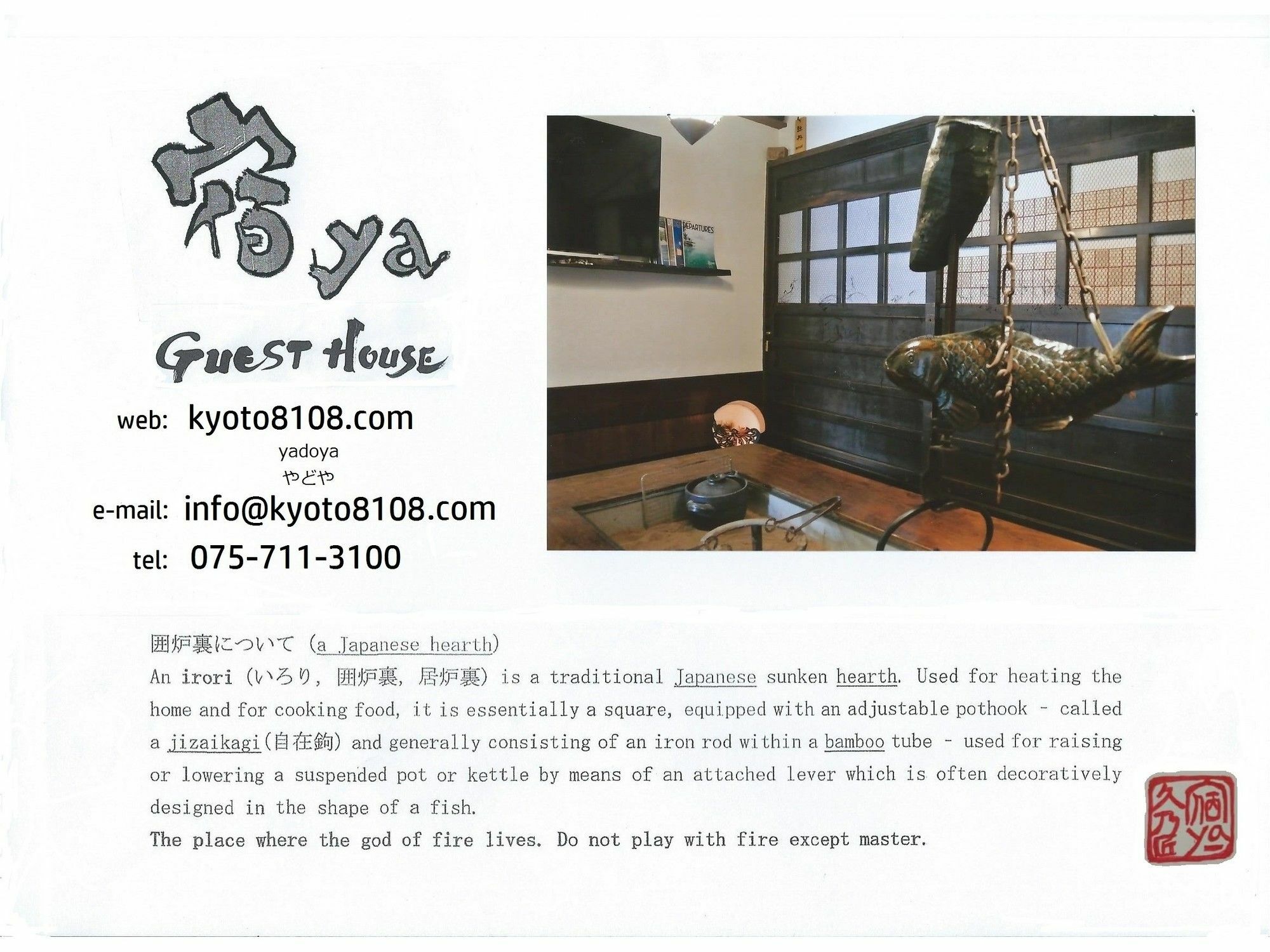 Hotel Yadoya Kyōto Exterior foto